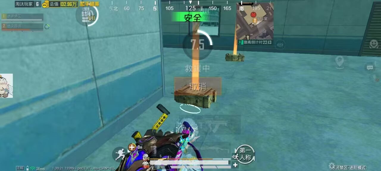 和平精英猎刃辅助:模拟器方框绘制+瞬击功能,零封号多端兼容(模拟器爆款)